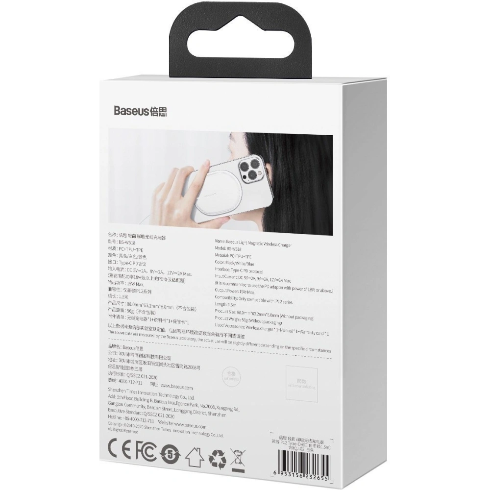 Bezprzewodowa ładowarka indukcyjna Baseus Light do iPhone 12, 15W  (biała)