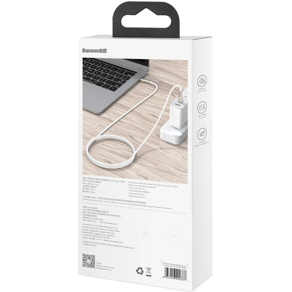 Kabel USB-C do USB-C Baseus Cafule, 100W, 1m (biały)