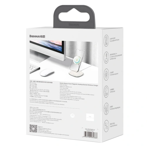 Buy Baseus Swan MagSafe Magnetic Stand with Wireless Charger for iPhone 12 (white) - BSU2071WHT - {ean13} - Home Screen Store Europe