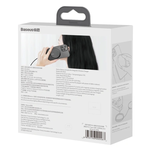 Buy Baseus Simple Mini magnetic induction wireless charger, MagSafe, 15W (black) - BSU2072BLK - {ean13} - Home Screen Store Europe