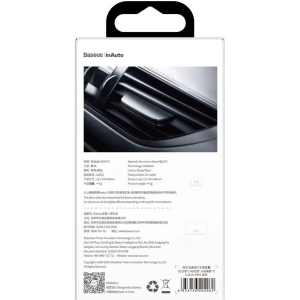 Autóillatosító Baseus Paddle (fekete)