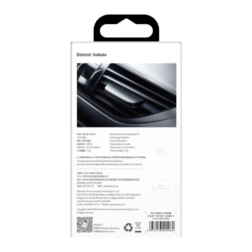 Buy Baseus Paddle Car Air Freshener (black) - BSU2093BLK - {ean13} - Home Screen Store Europe