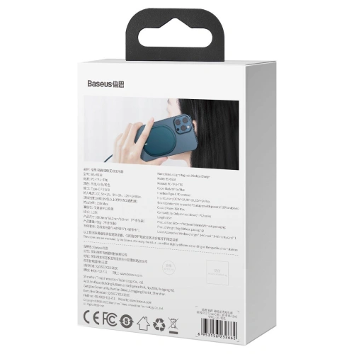 Kup Bezprzewodowa ładowarka indukcyjna Baseus Light Apple iPhone 12, 15W (niebieska) - BSU2098BLU - {ean13} - Sklep Home Screen
