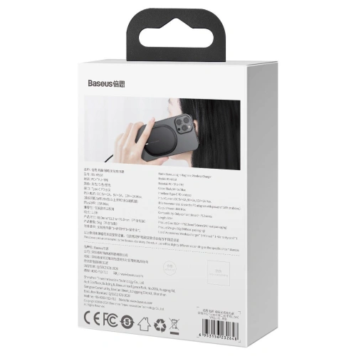 Kup Bezdrátová indukční nabíječka Baseus Light Apple iPhone 12 15W (černá) - BSU2169BLK - {ean13} - Sklep Home Screen