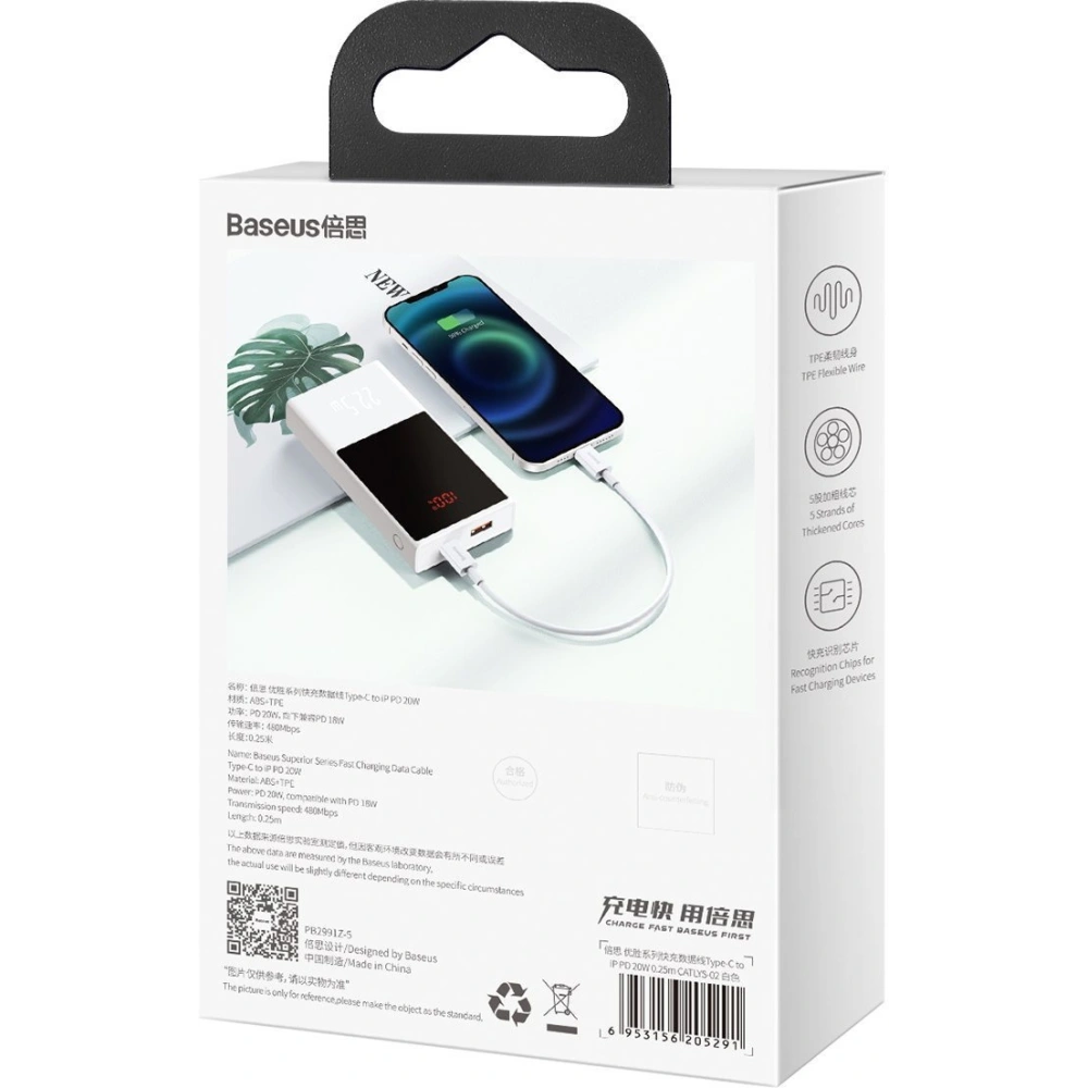 Kabel USB-C do Lightning Baseus Superior Series, 20W, PD, 0,25m (biały)