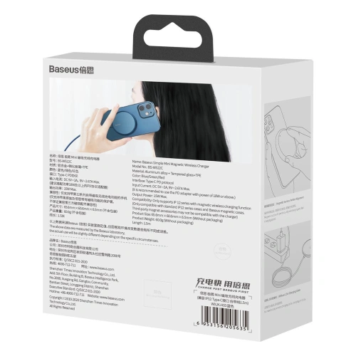 Kup Baseus mini mágneses vezeték nélküli indukciós töltő Qi 15 W (MagSafe kompatibilis) kék (WXJK-H03) - BSU2633BLU - {ean13} - Sklep Home Screen