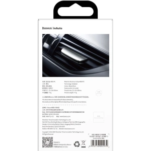 Odstraňovač zápachu do auta Baseus Paddle (stříbrný)