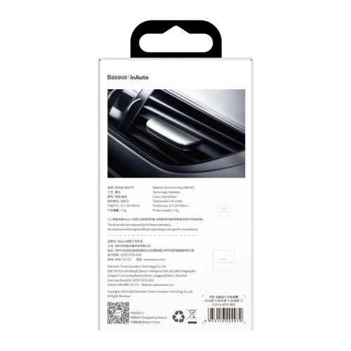 Kup Baseus Auto-Lufterfrischer Paddle (silber) - BSU2693SLV - {ean13} - Sklep Home Screen