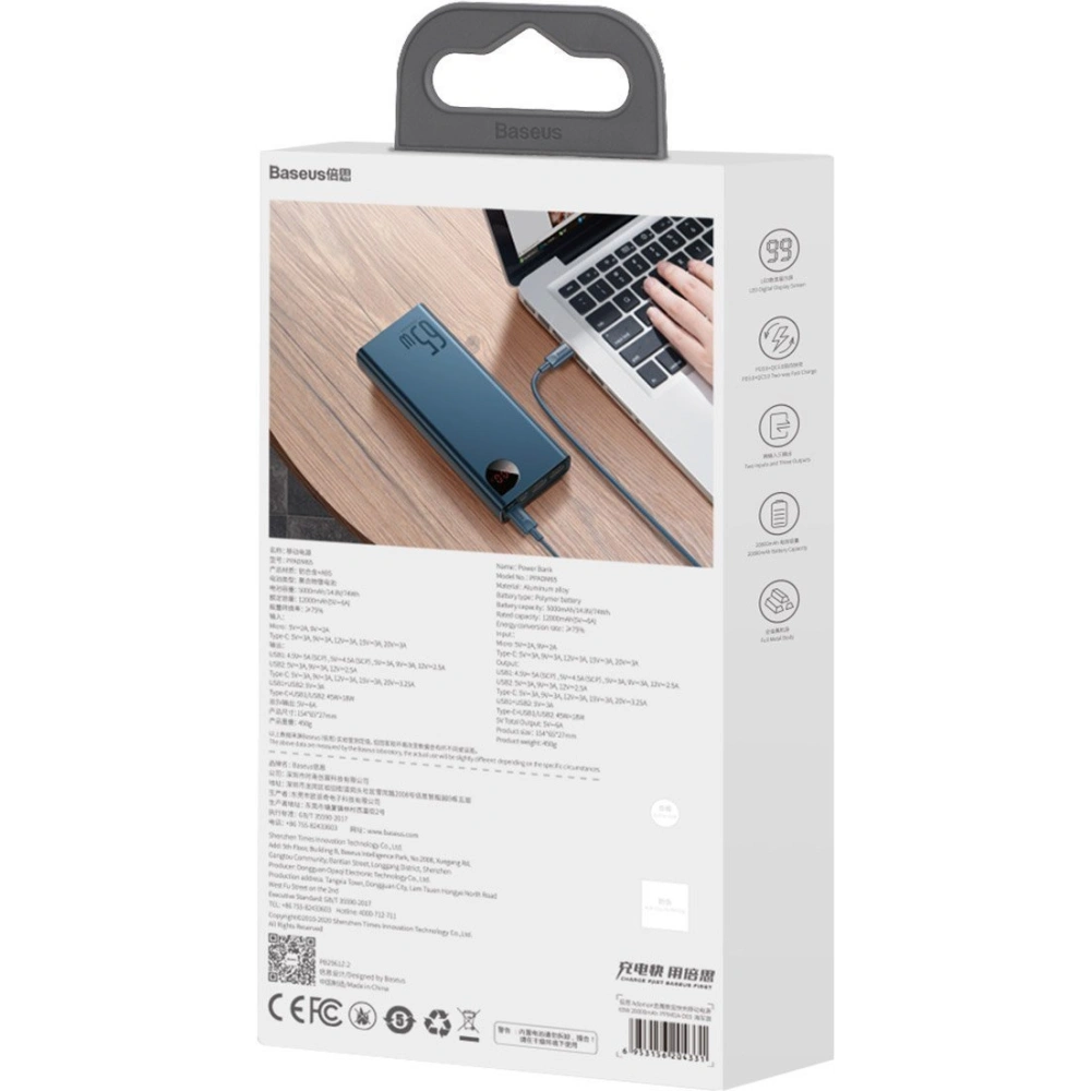 PowerBank Baseus Adaman Metal 20000mAh, PD, QC 3.0, 65W, 2xUSB + USB-C + micro USB, (niebieski)
