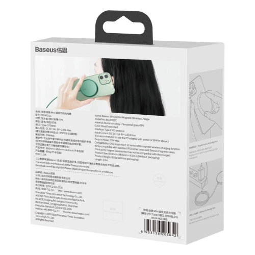 Buy Ładowarka indukcyjna z magnesem Baseus Simple Mini, MagSafe, 15W (green) - BSU2710GRN - {ean13} - Home Screen Store Europe