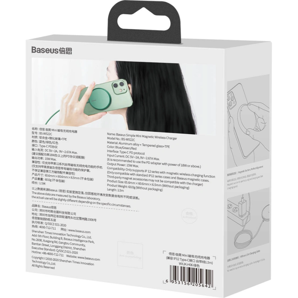 Ładowarka indukcyjna z magnesem Baseus Simple Mini, MagSafe, 15W (zielona)