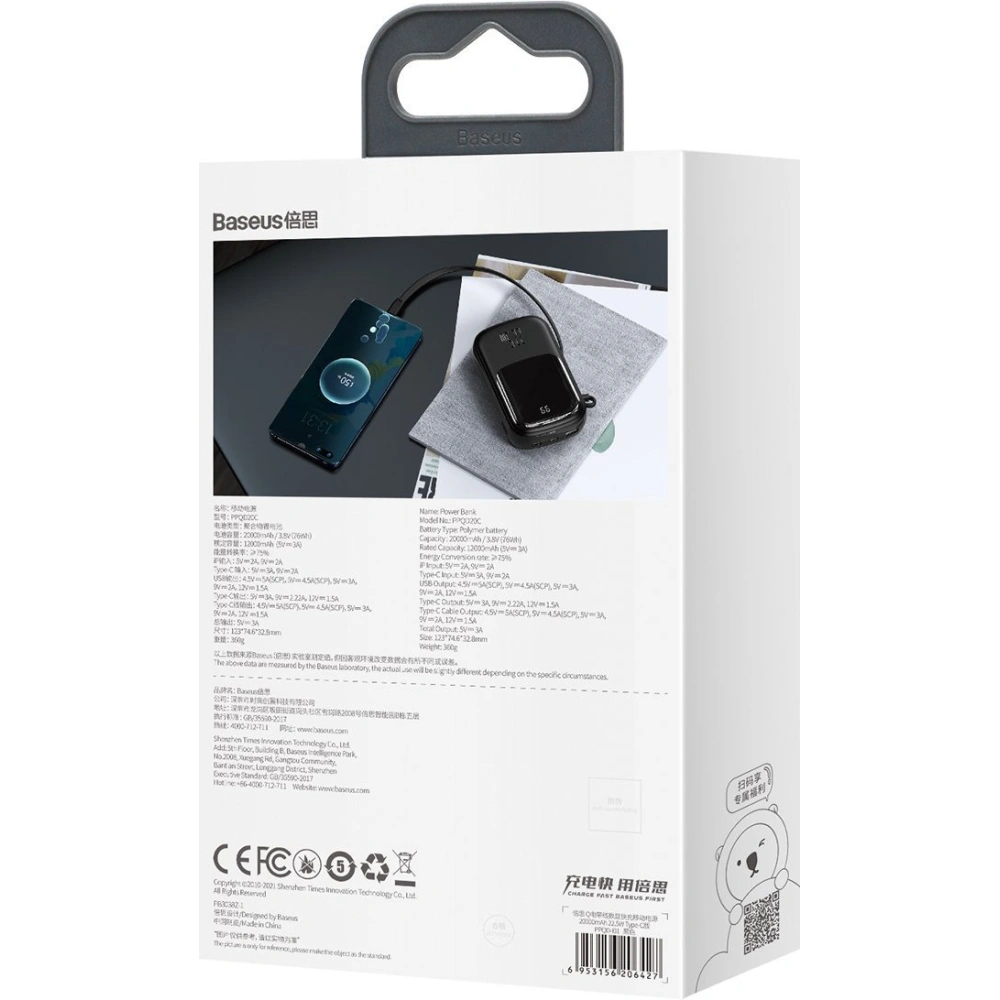 Powerbank Baseus Qpow 20000mAh, IP, USB, USB-C, 22.5W z kablem USB-C (czarny)