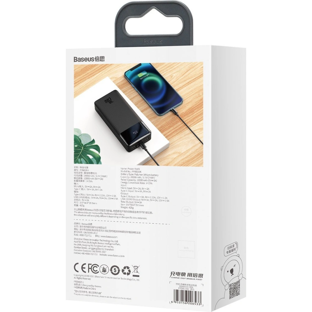 PowerBank Baseus Bipow 20000mAh, 2xUSB, USB-C, 20W (czarny)