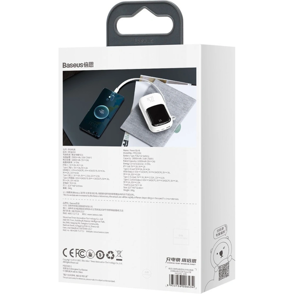 Powerbank Baseus Qpow 20000mAh, IP, USB, USB-C, 22.5W z kablem USB-C (biały)