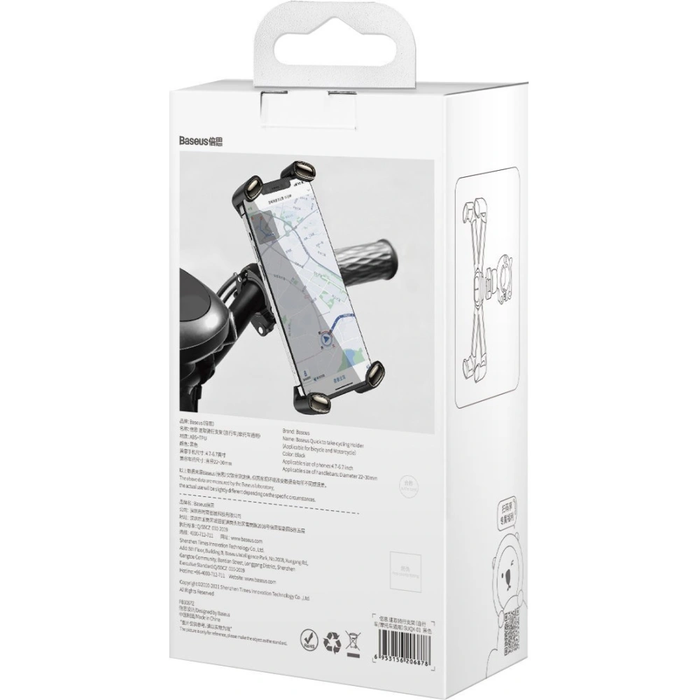 Uchwyt rowerowy Baseus Quick do telefonów (czarny)