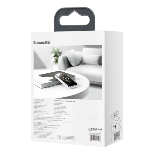Kup PowerBank Baseus Bipow 10000mAh, 2xUSB, USB-C, 20W, QI (bílý) - BSU2840WHT - {ean13} - Sklep Home Screen