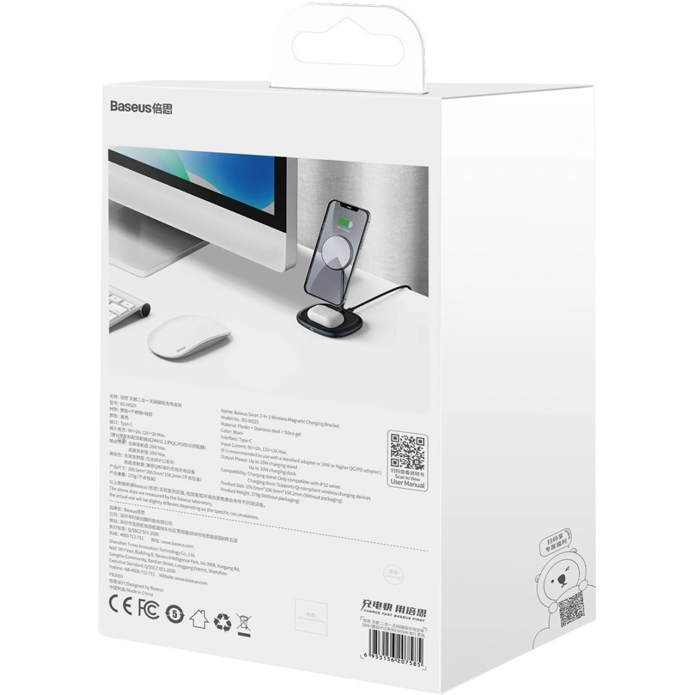 Stojak magnetyczny Baseus Swan MagSafe z ładowarką indukcyjną do iPhone 12 (czarny) + ładowarka sieciowa 24W (czarna)
