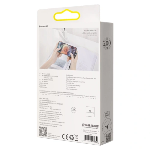 Kup Kabel USB do USB-C kątowy Baseus Legend Series, 66W, 2m (czarny) - BSU2854BLK - {ean13} - Sklep Home Screen