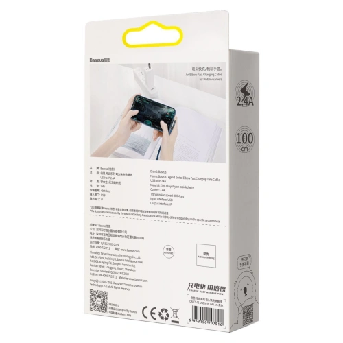 Kup Baseus USB-zu-Lightning-Winkelkabel Legend Series, 2,4A, 1m (blau) - BSU2856BLU - {ean13} - Sklep Home Screen