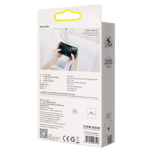 Kup Cablul USB la Lightning unghiular Baseus Legend Series, 2.4A, 2m (albastru) - BSU2870BLU - {ean13} - Sklep Home Screen