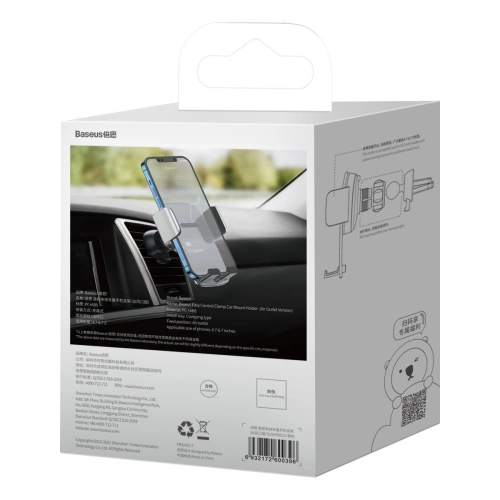 Buy Baseus Easy Control Clamp Car Mount Holder Vent (gray) - BSU2921GRY - {ean13} - Home Screen Store Europe
