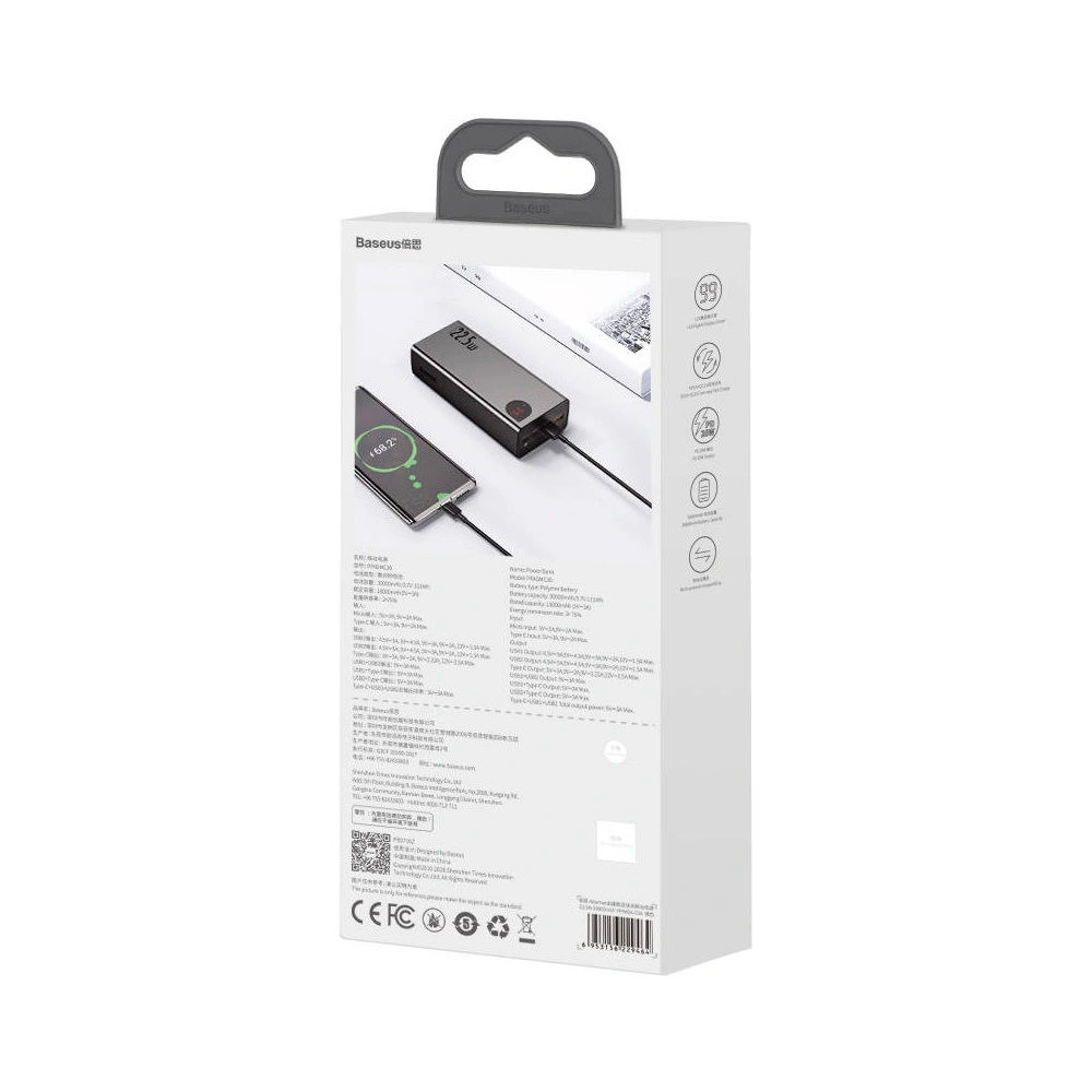 Powerbank Baseus Adaman Metal, 30000mAh, 25W 