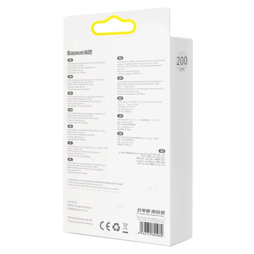 Kup Cablul USB-C la USB-C Baseus Dynamic, 100W, 2m (alb) - BSU3011WHT - {ean13} - Sklep Home Screen