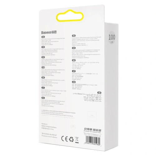 Kup Baseus USB-C auf USB-C Kabel Dynamisch, 100W, 1m (weiß) - BSU3013WHT - {ean13} - Sklep Home Screen