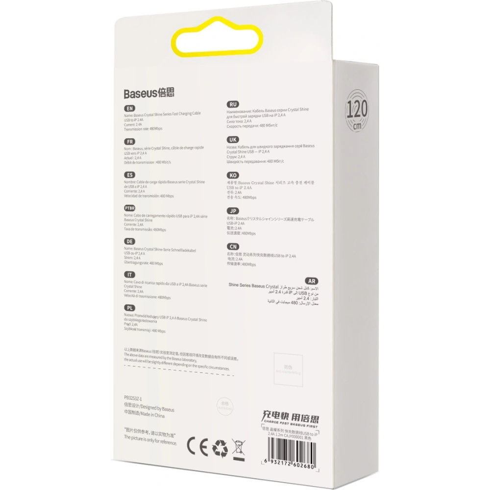 Kabel USB do Lightning Baseus Crystal, 2.4A, 1.2m (czarny)