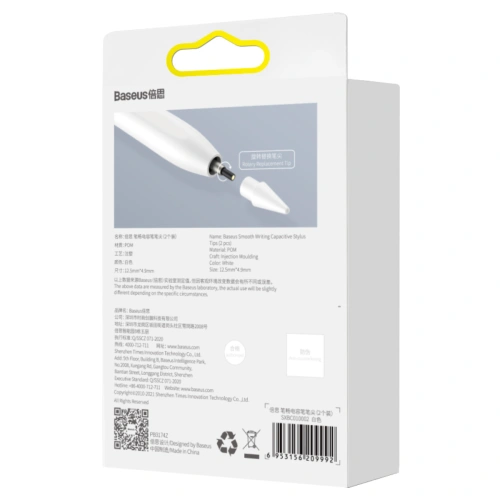 Buy Baseus Smooth Writing Capacitive Stylus Tips, Apple Pencil 1&2 (2 pcs) - BSU3070 - {ean13} - Home Screen Store Europe