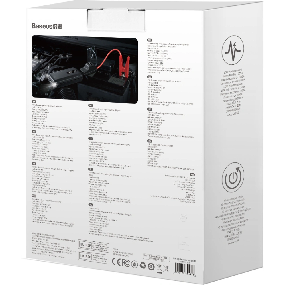 Powerbank / Rozrusznik Baseus Super Energy Car Jump Starter, 10000mAh, 1000A, USB (czarny)