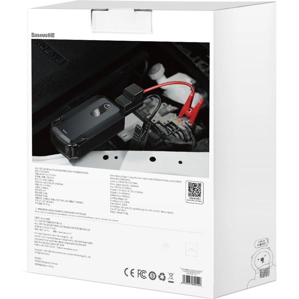 Powerbank / Rozrusznik Baseus Super Energy Max Car Jump Starter, 20000mAh, 2000A, USB (czarny)