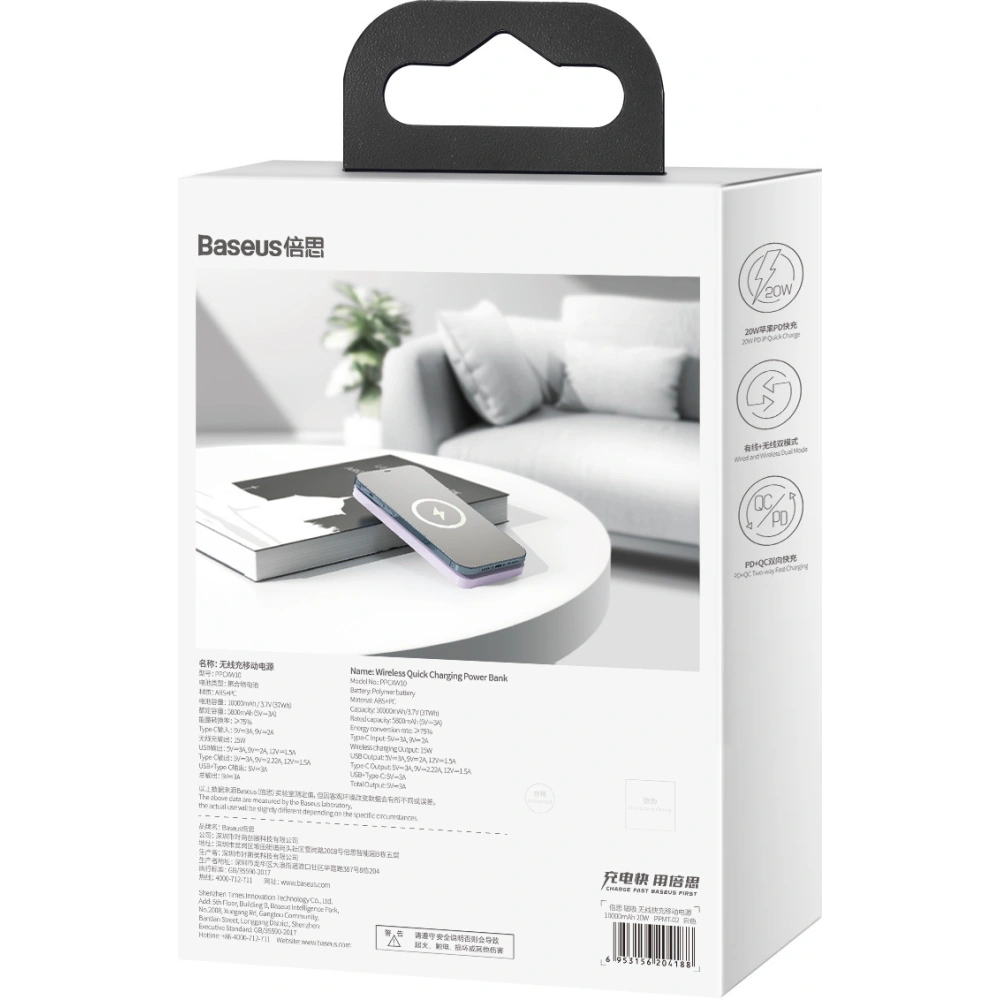 Powerbank Baseus Magnetic 10000mAh 20W + kabel USB-C, Lightning (Fioletowy)