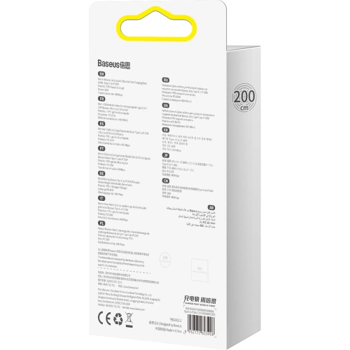 Kup USB-C zu Lightning Kabel Baseus Jelly, 20W, 2m (blau) - BSU3138BLU - {ean13} - Sklep Home Screen
