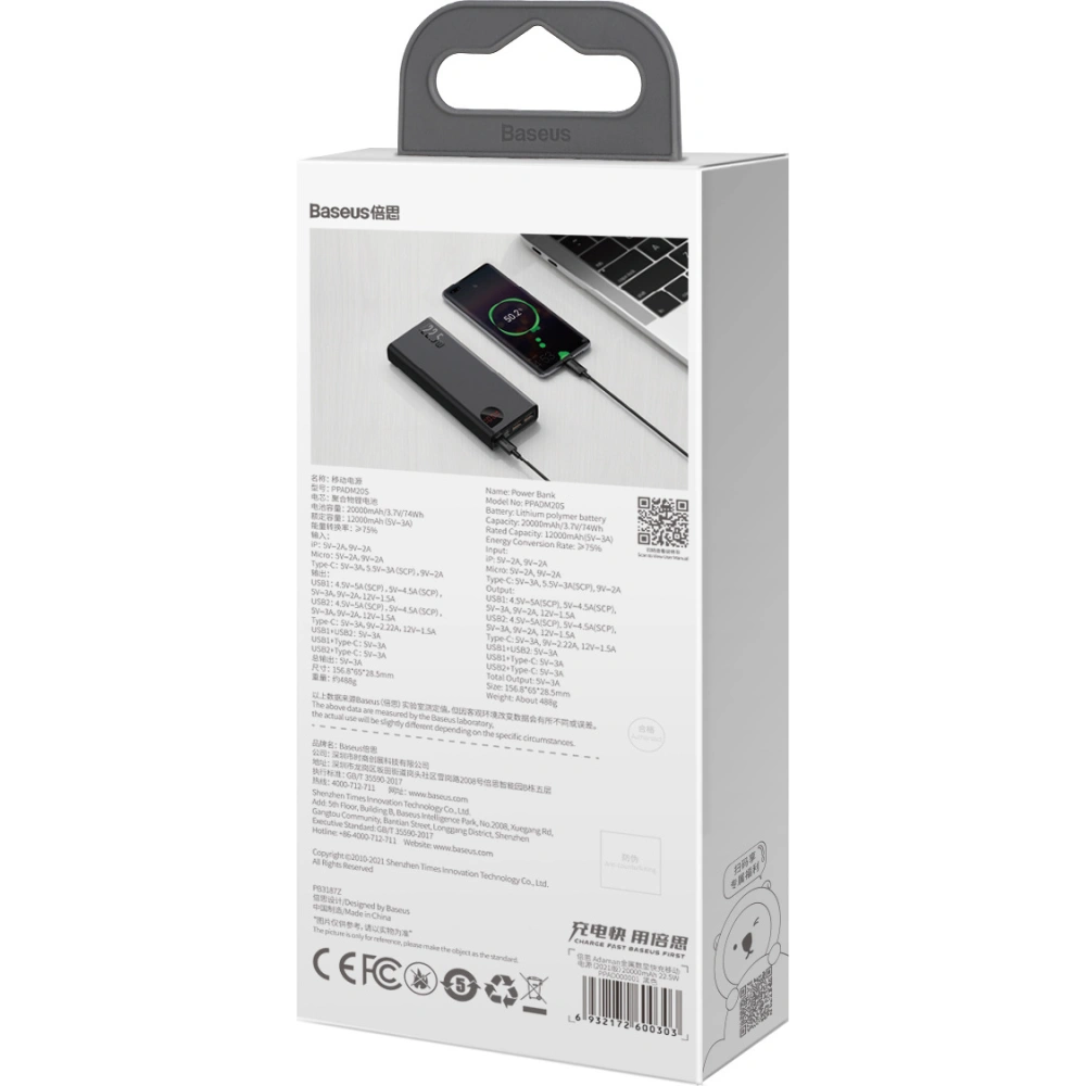 Powerbank Baseus Adaman Metal, 20000mAh, 22.5W (czarny)