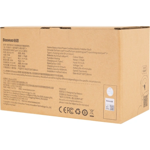 Kup Kabellose elektrische Poliermaschine Baseus 30W 4000mAh schwarz - BSU3271BLK - {ean13} - Sklep Home Screen