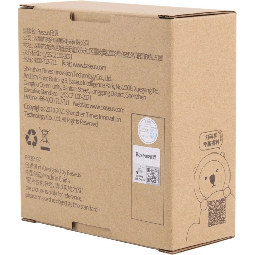 Kup Zubehörset für die kabellose Poliermaschine Baseus CRDLQ-B01 [3 PACK] - BSU3272 - {ean13} - Sklep Home Screen