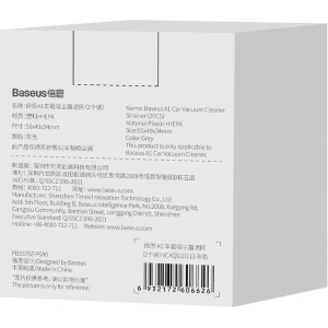 Kup 2x filtr Baseus pentru aspirator auto Baseus A1 alb - BSU3282BLK - {ean13} - Sklep Home Screen