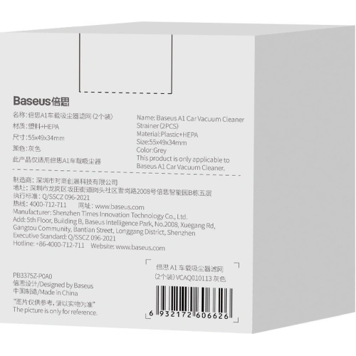 Kup 2x filtr Baseus wkład do odkurzacza samochodowego Baseus A1 biały - BSU3282BLK - {ean13} - Sklep Home Screen