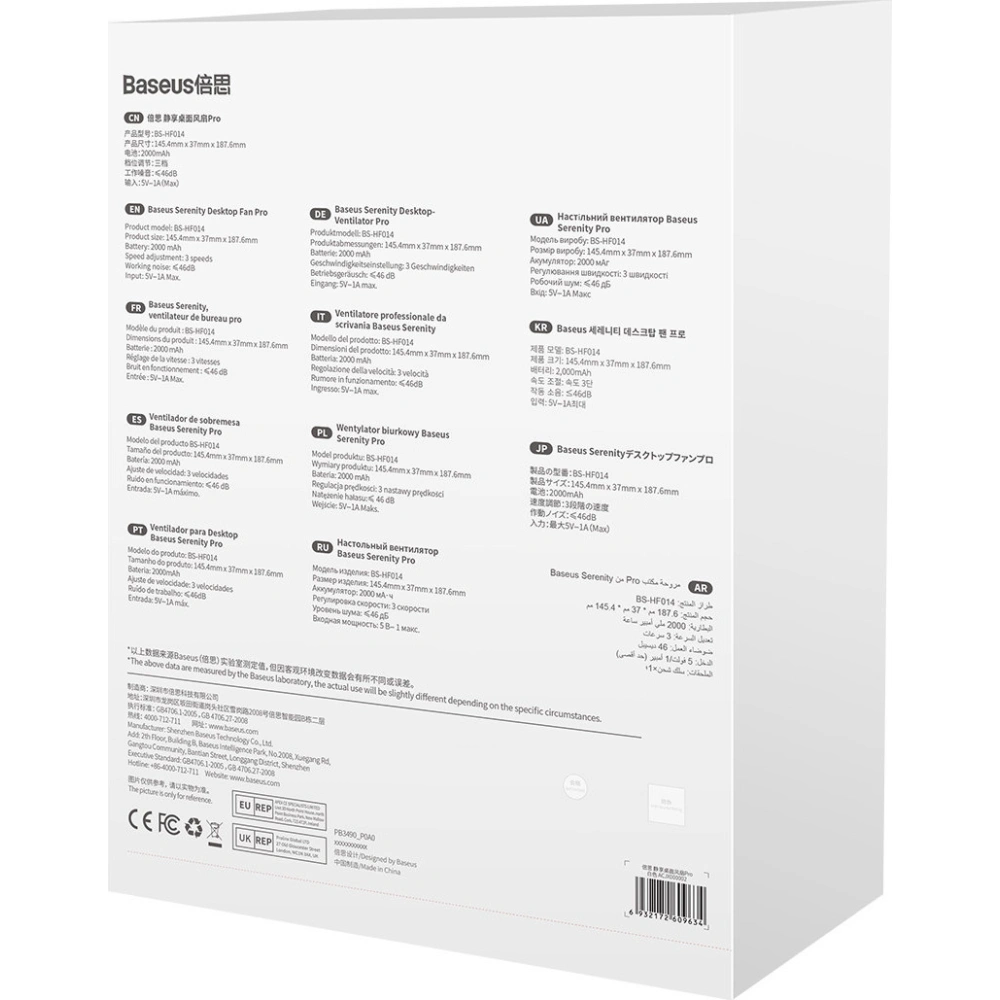 Wentylator biurkowy Baseus Serenity Fan Pro biały