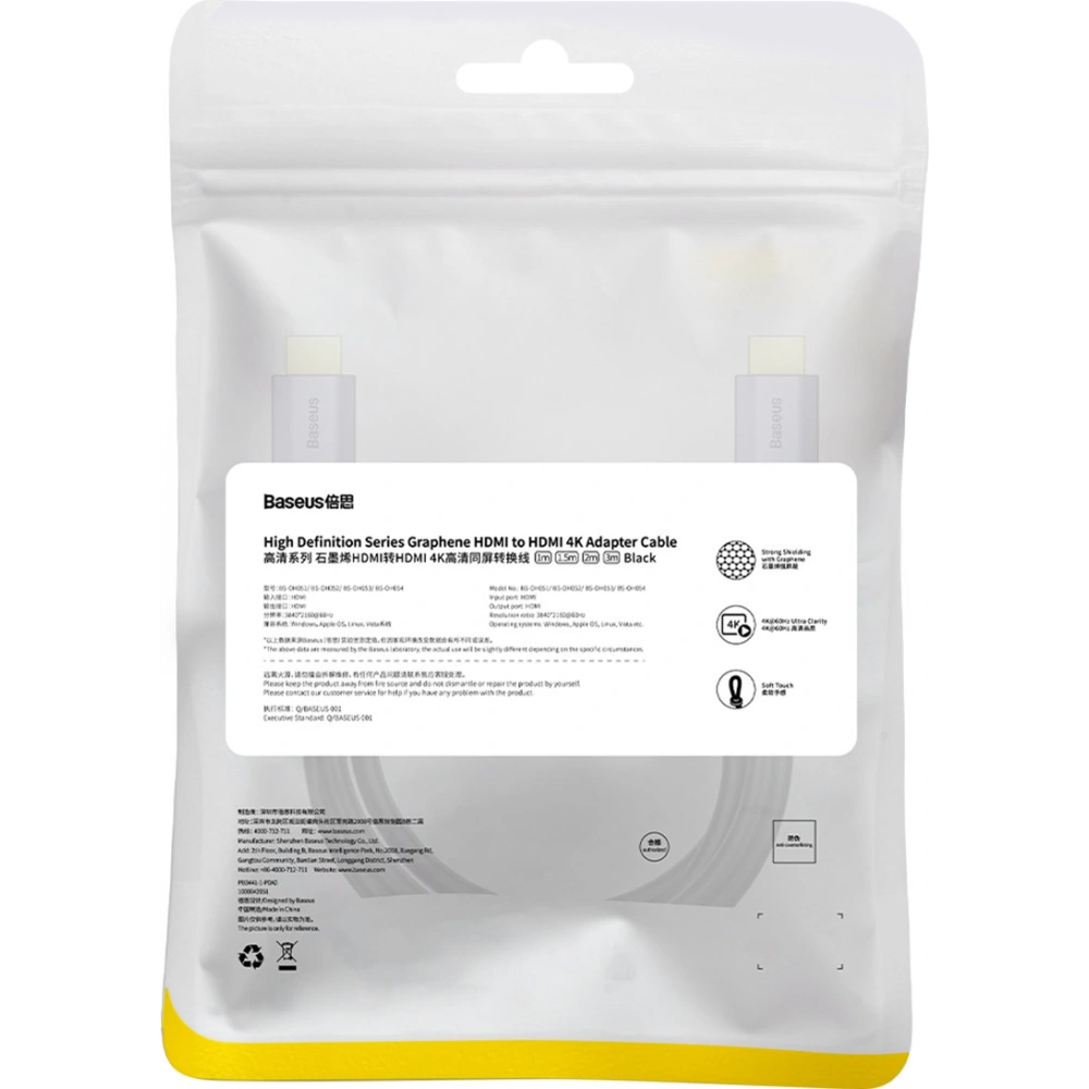 Kabel HDMI 2.0 Baseus High Definition Series 4K 60Hz 2m czarny