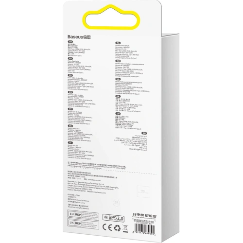 Kup Húzható kábel 3w1 Baseus Bright Mirror 2 USB-A - micro USB + Lightning + USB-C 66W 1.1m fekete - BSU3355BLK - {ean13} - Sklep Home Screen