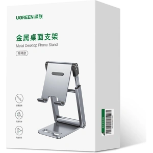 UGREEN LP263 foldable stand smartphone stand phone stand gray