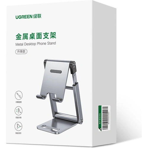 Buy UGREEN LP263 foldable stand smartphone stand phone stand gray - UGR1272GRY - {ean13} - Home Screen Store Europe
