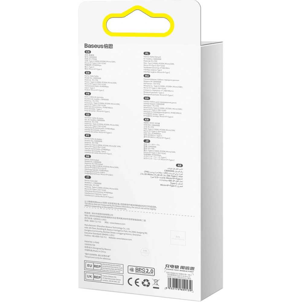 Zwijany kabel 3w1 Baseus Bright Mirror 2 USB-C - micro USB + Lightning + USB-C 3.5A 1.1m czarny