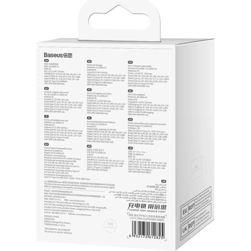 Kup Încărcător auto Baseus Golden Contactor Pro USB-A + 2x USB-C 65W albastru - BSU3366BLU - {ean13} - Sklep Home Screen