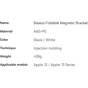 Baseus Foldable Magnetic Bracket White