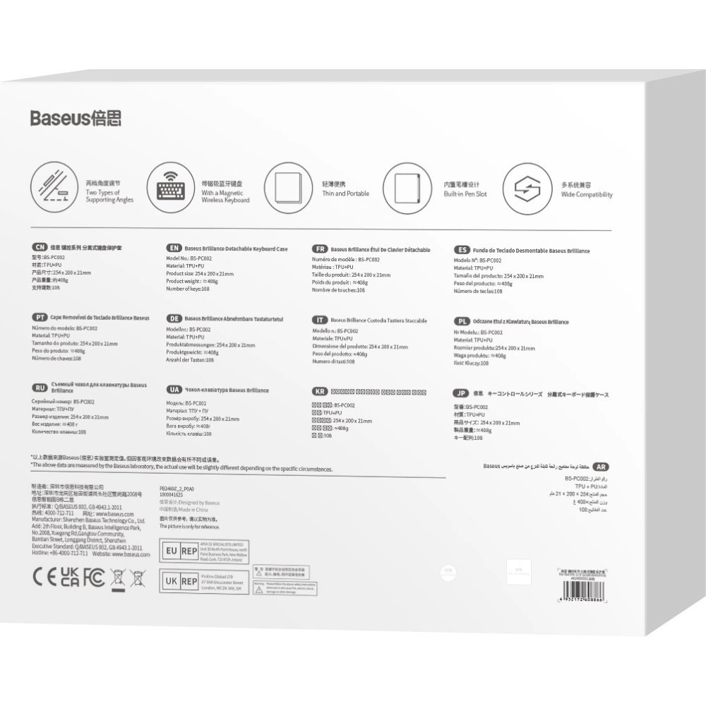 Etui z klawiaturą Baseus Brilliance Apple iPad Pro 11 2018/2020/2021 (1., 2. i 3. generacji) biały