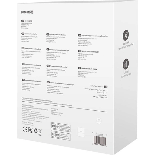 Kup Ventilator de birou Baseus Serenity, USB (albastru) - BSU3378BLU - {ean13} - Sklep Home Screen