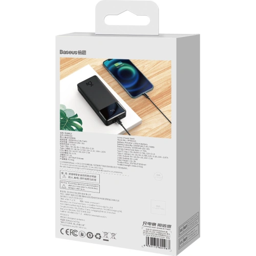 Kup Powerbank Baseus Bipow 20000mAh 2x USB-A, USB-C 25W Schnellladefunktion AFC FCP - BSU3389 - {ean13} - Sklep Home Screen